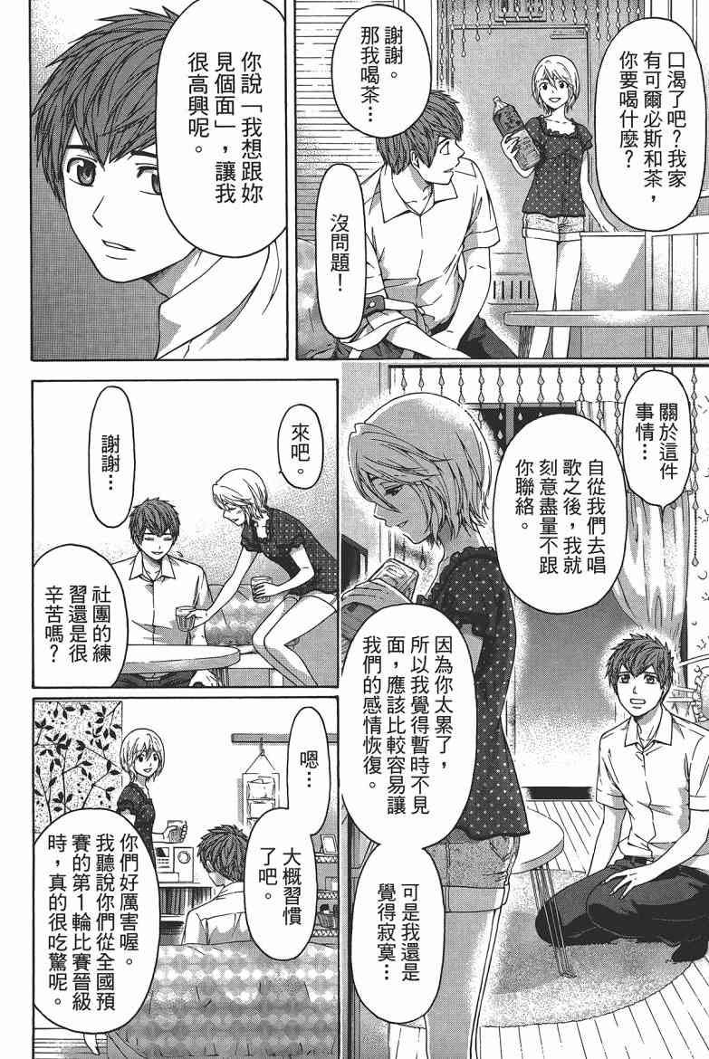 第15卷
