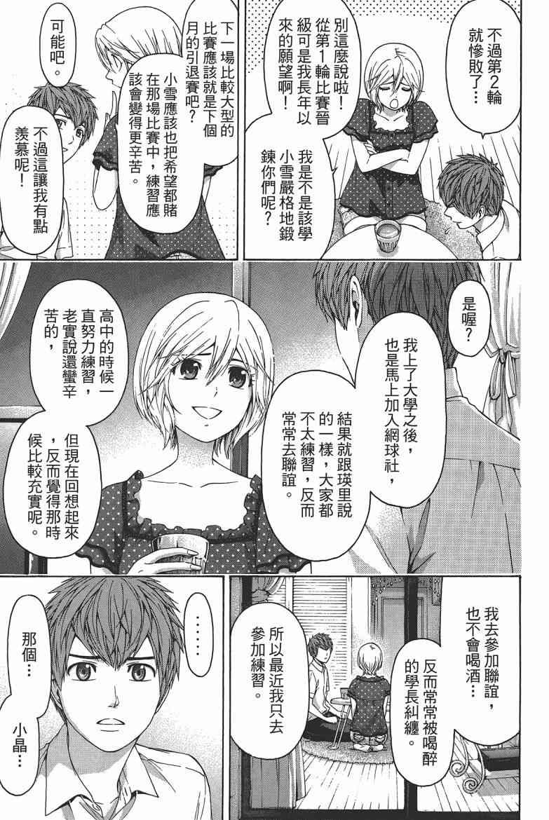 第15卷