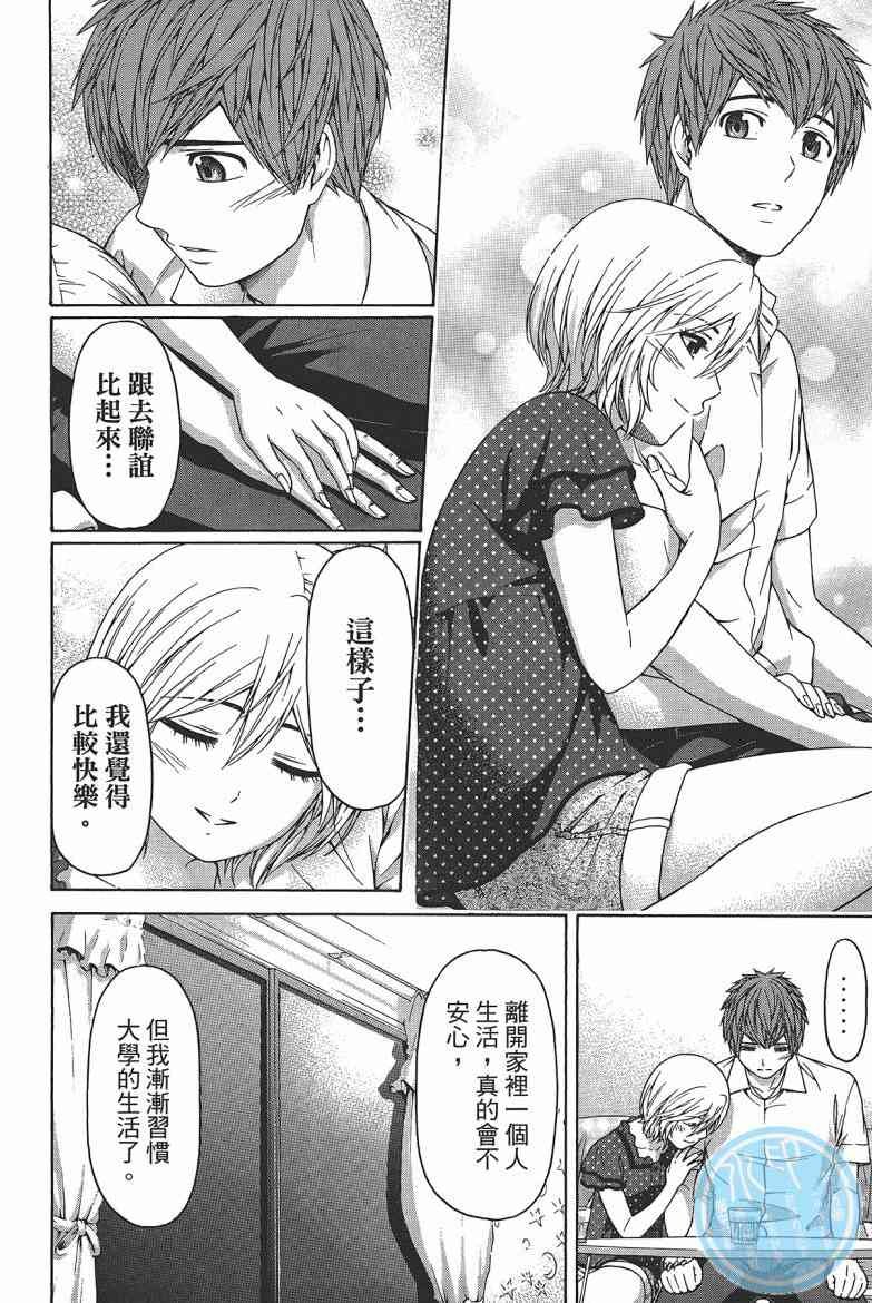 第15卷