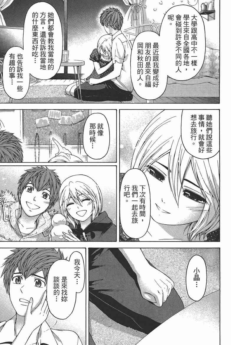 第15卷