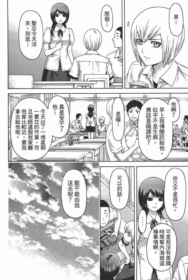 第15卷