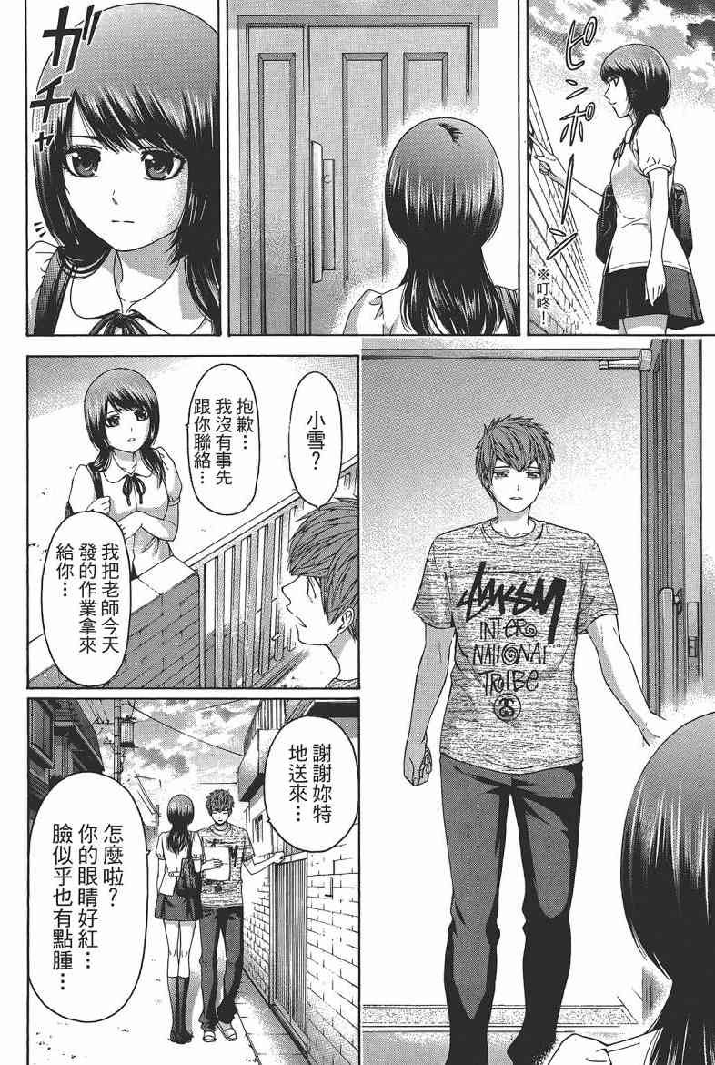第15卷