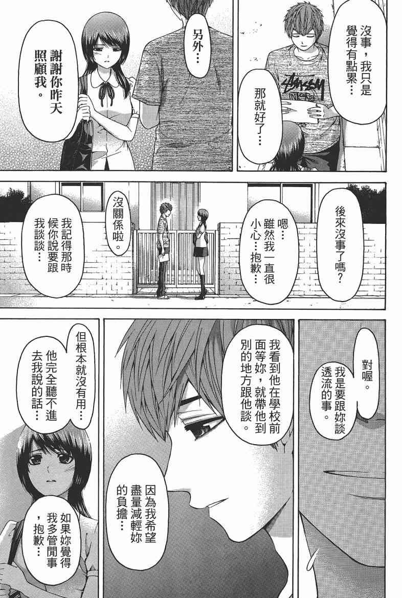 第15卷