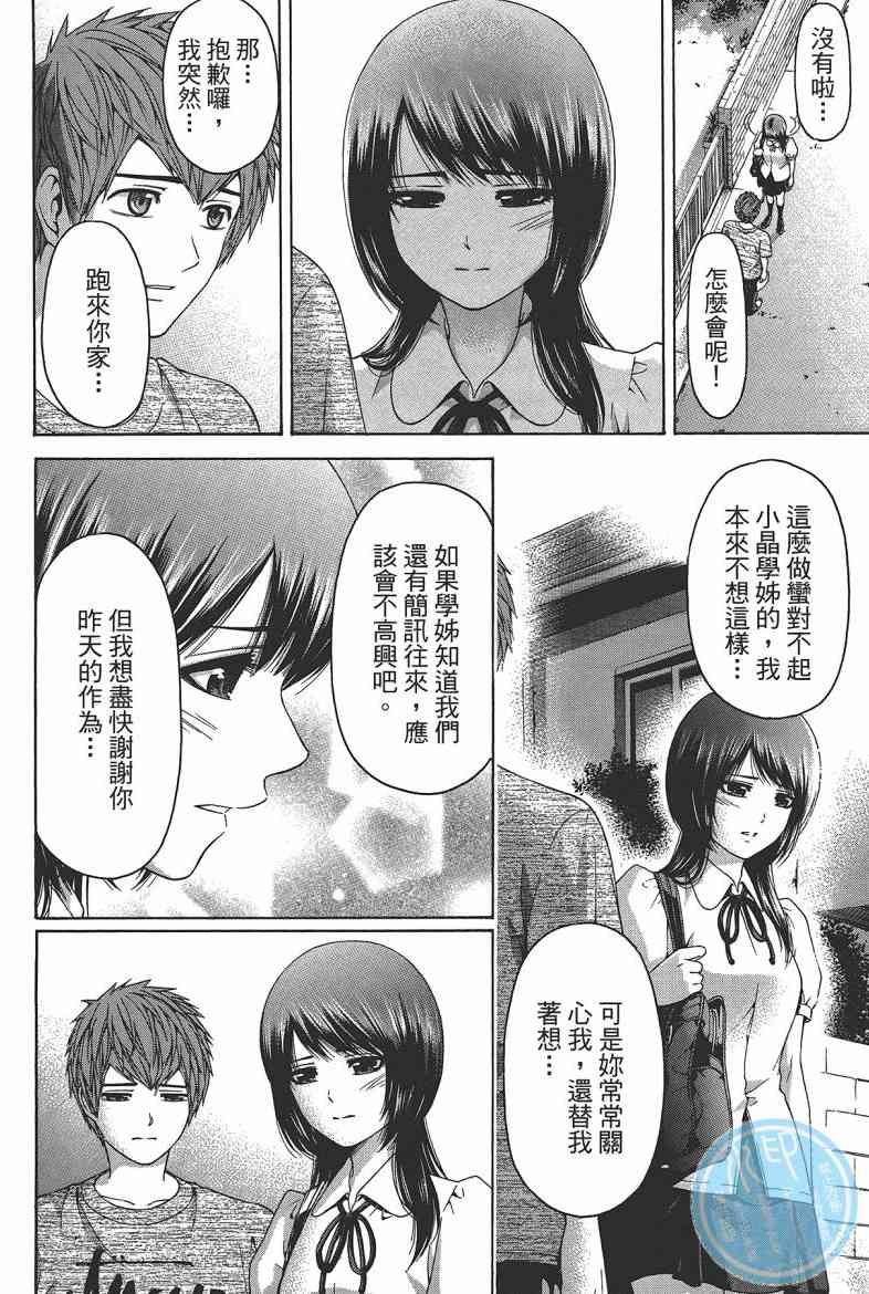 第15卷