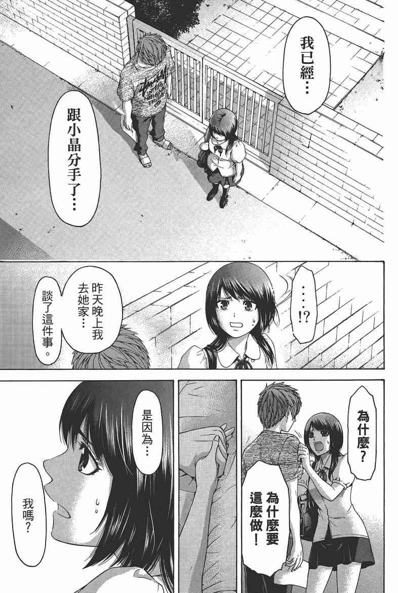 第15卷