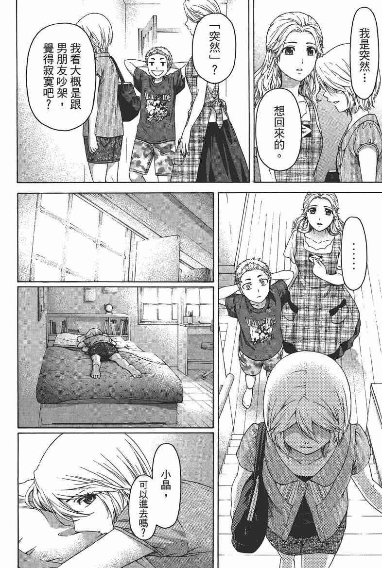 第15卷