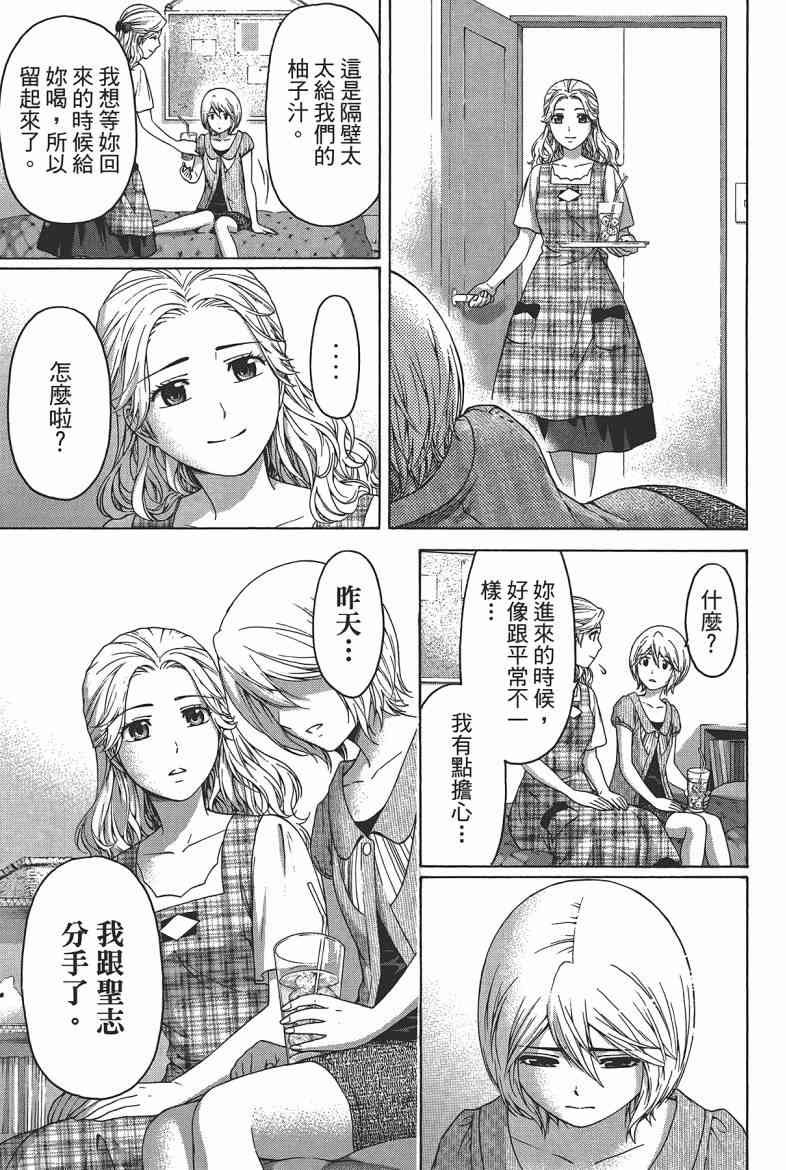 第15卷