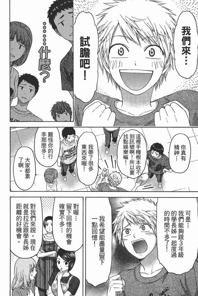 第15卷