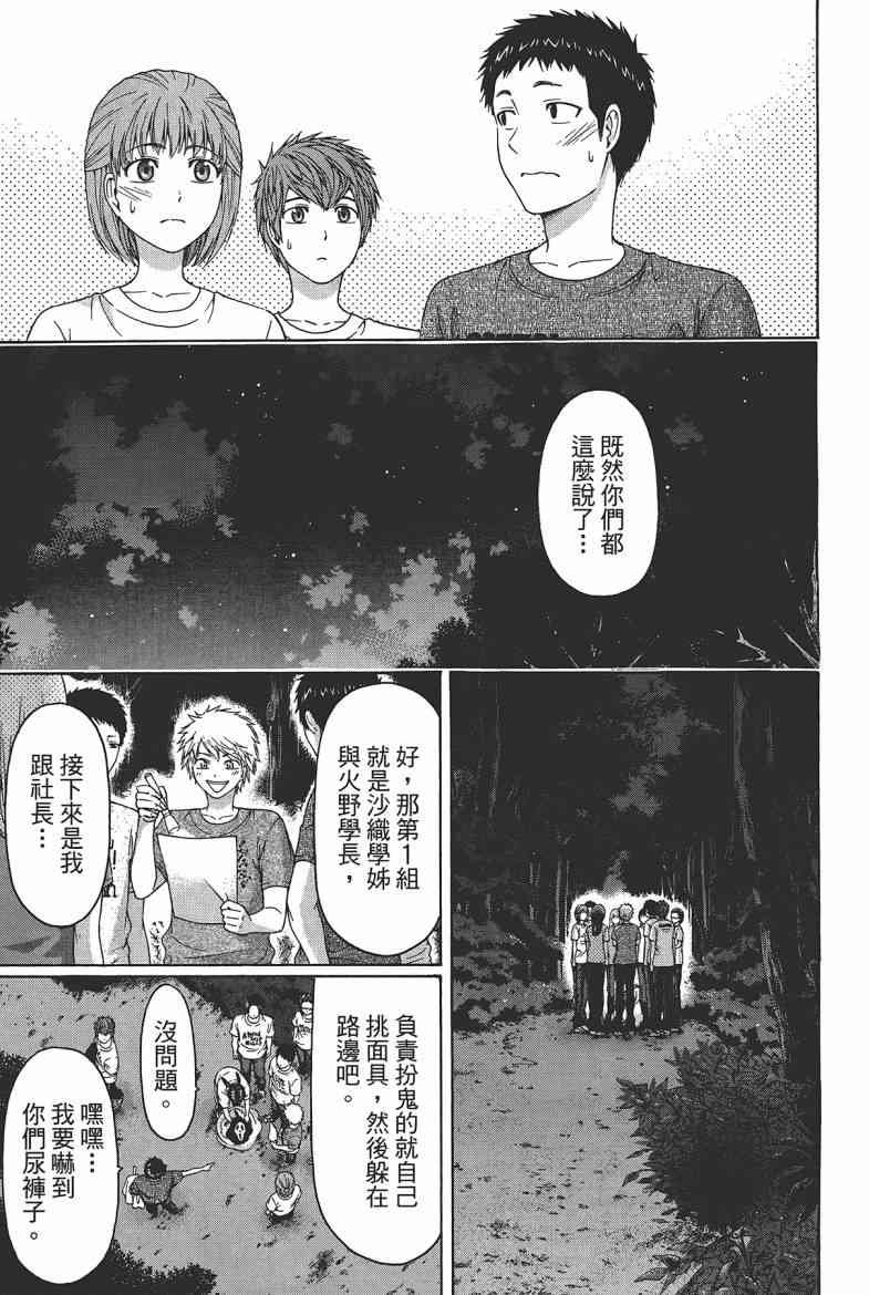 第15卷