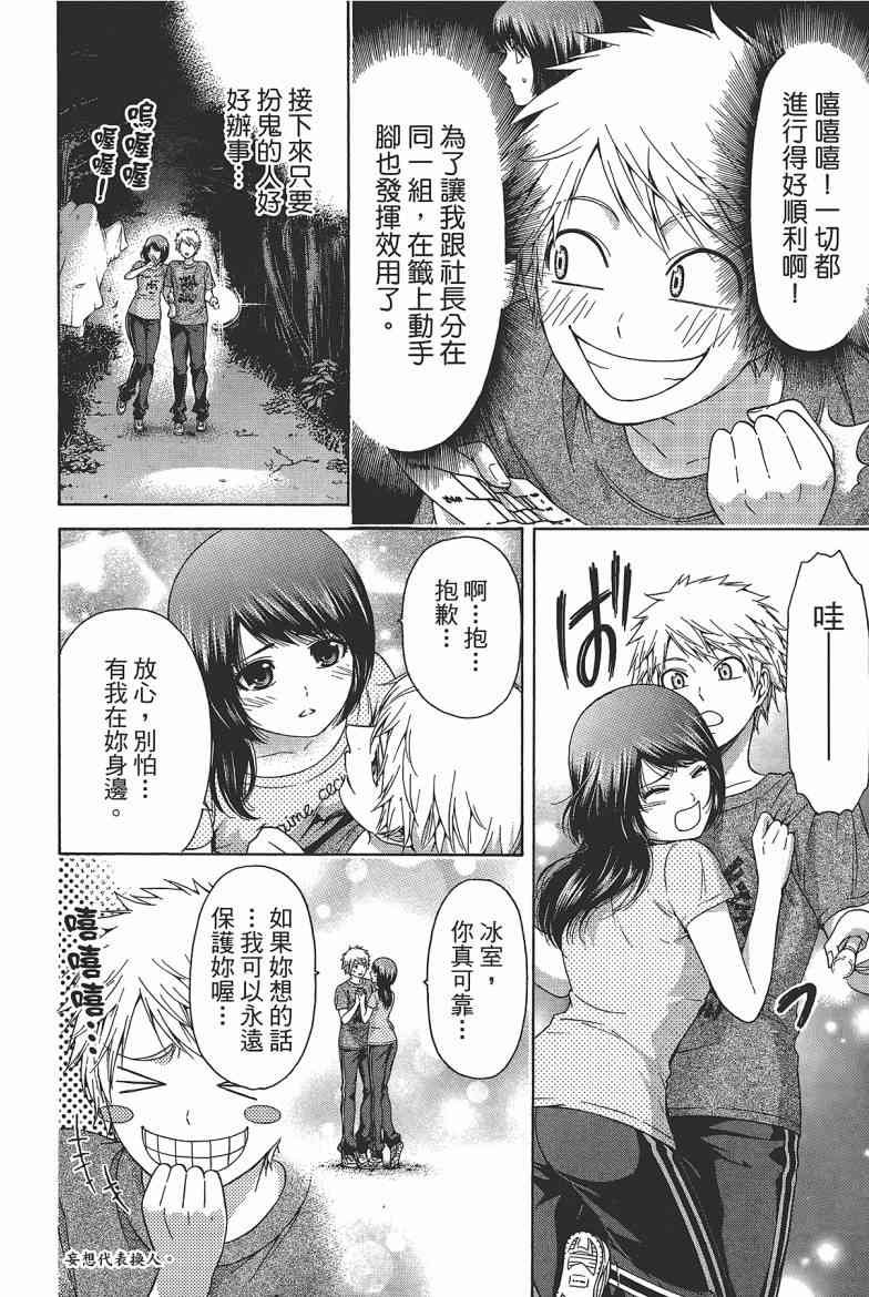 第15卷