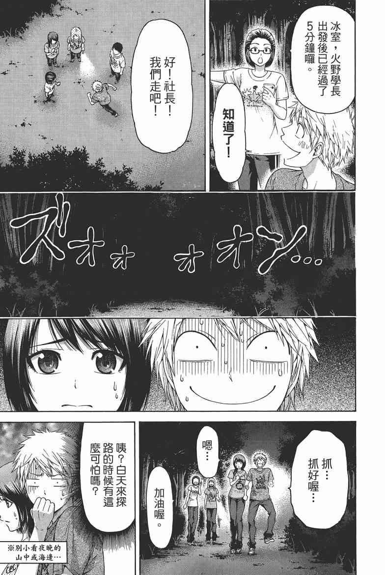 第15卷