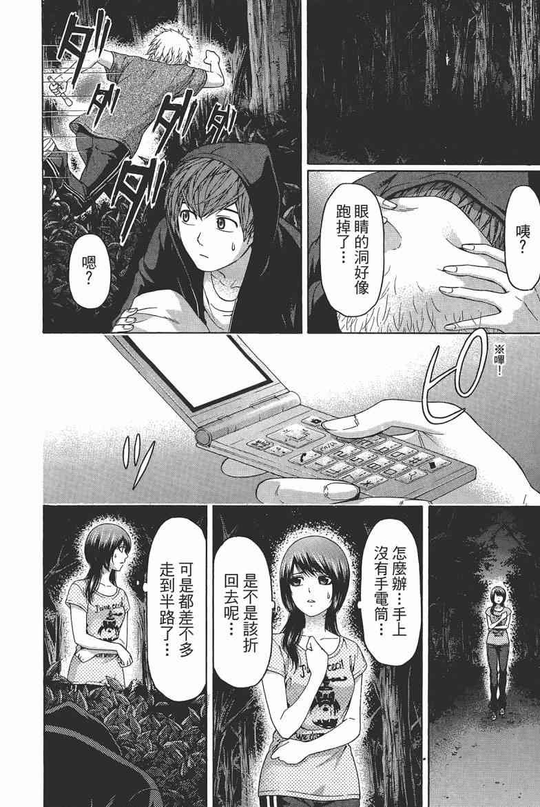 第15卷