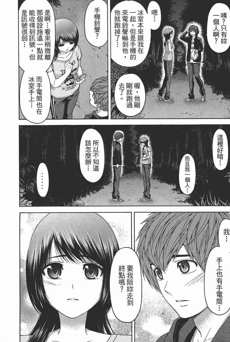 第15卷