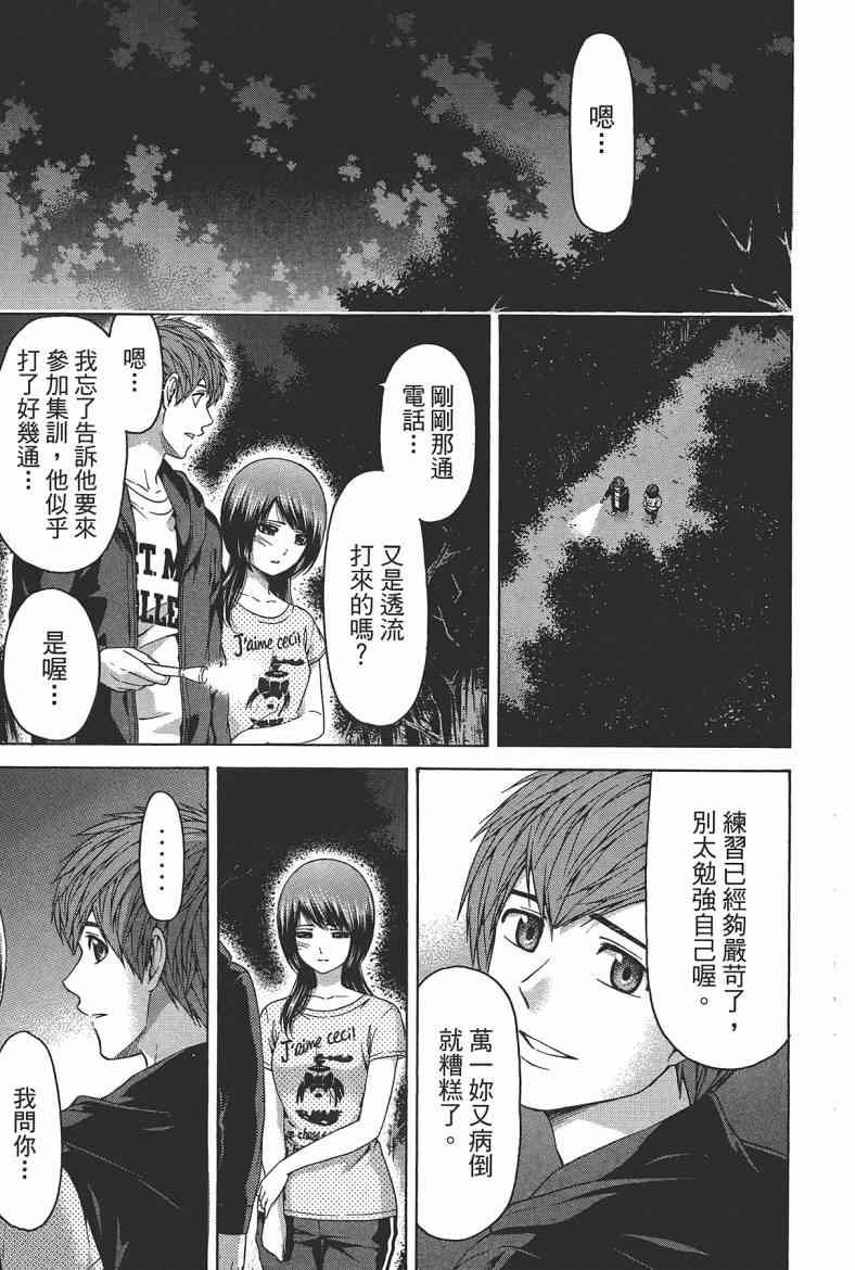 第15卷