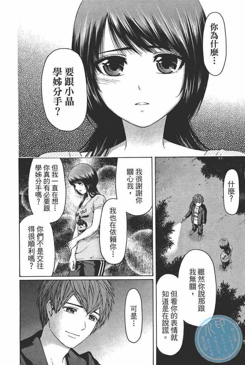 第15卷