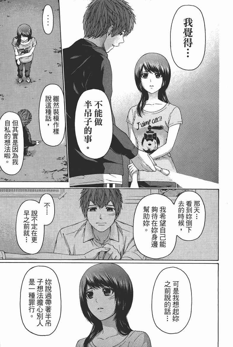 第15卷