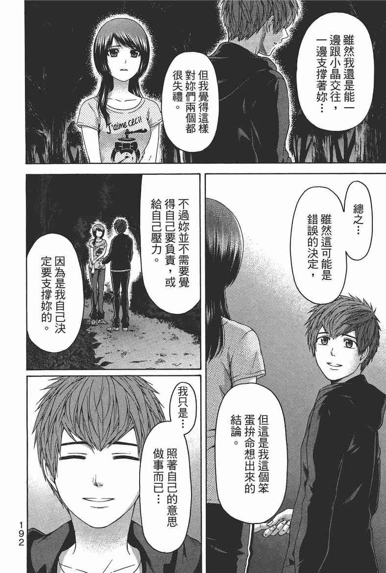 第15卷