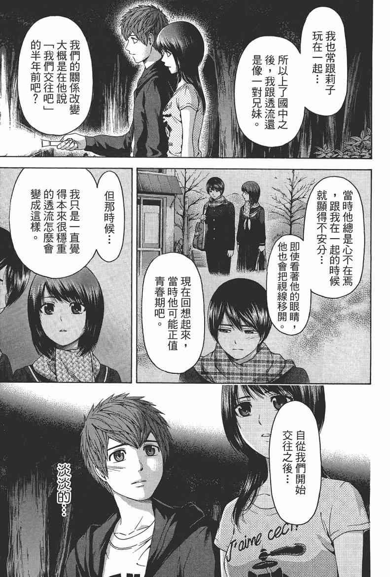 第15卷