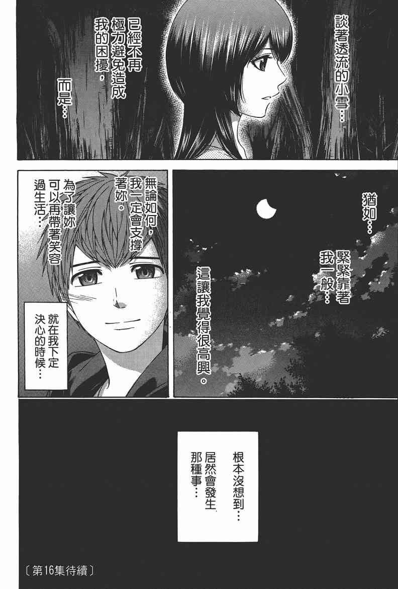 第15卷