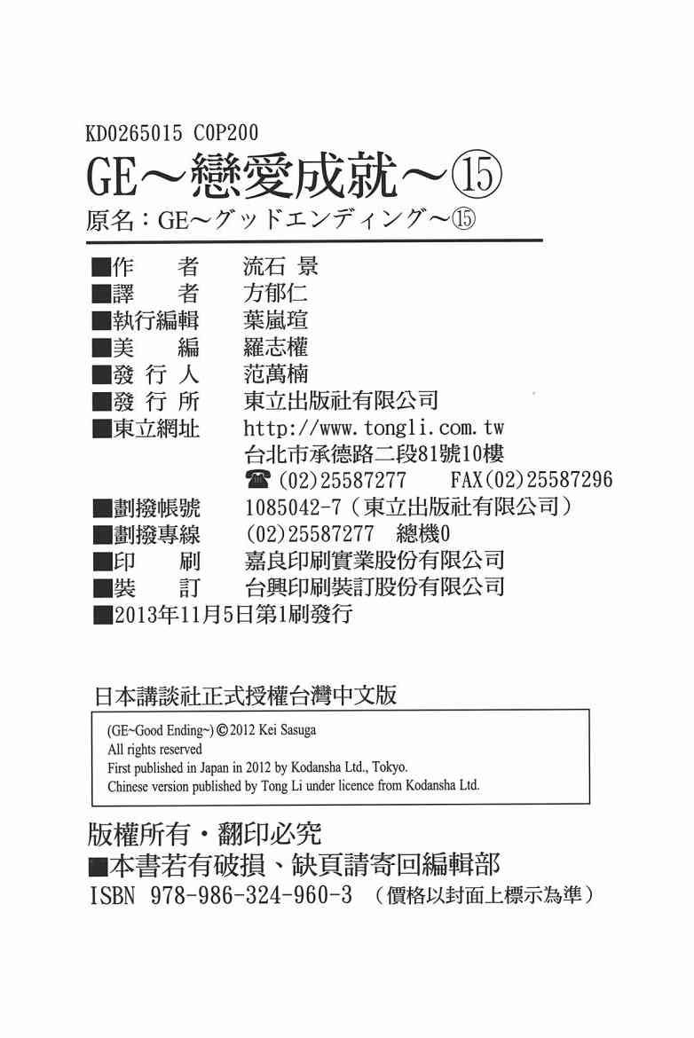 第15卷