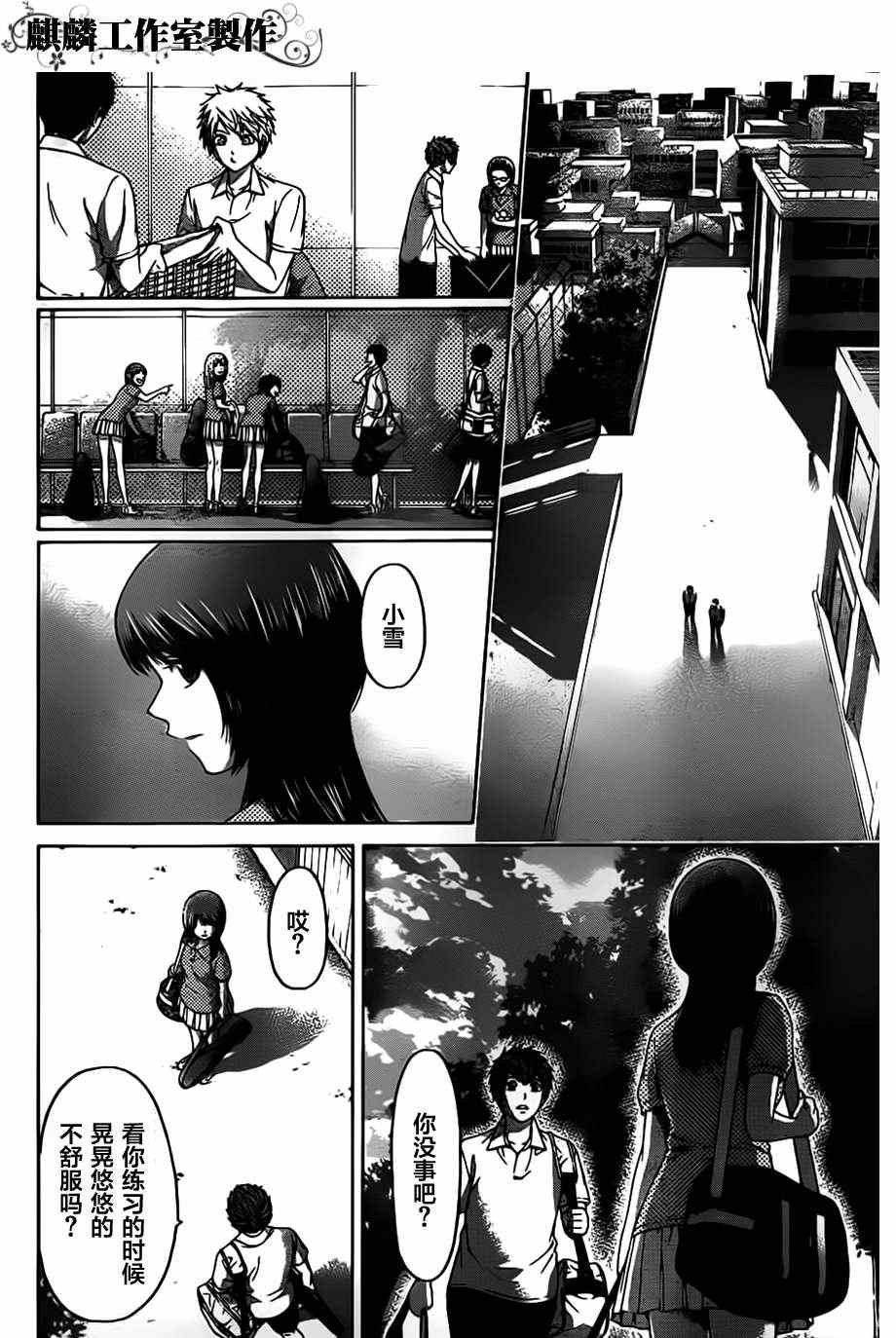 第143话