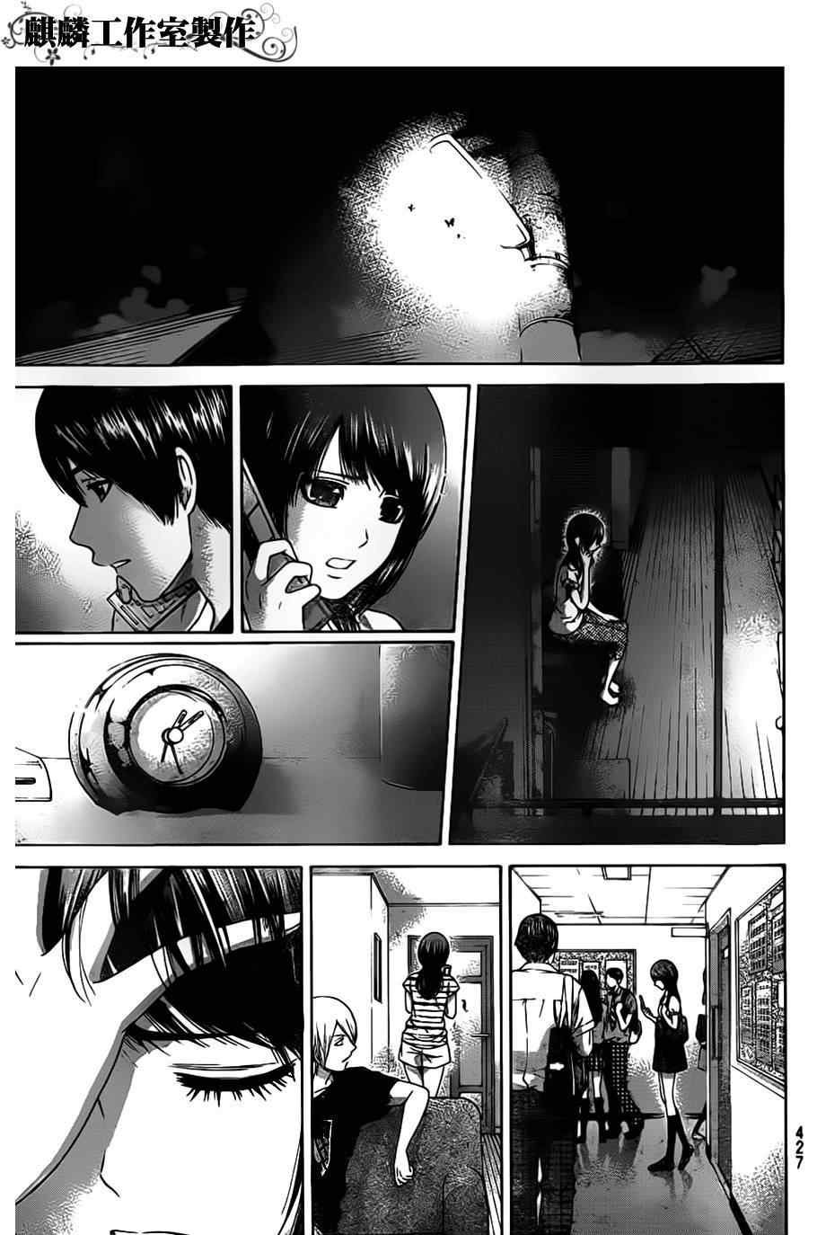 第144话