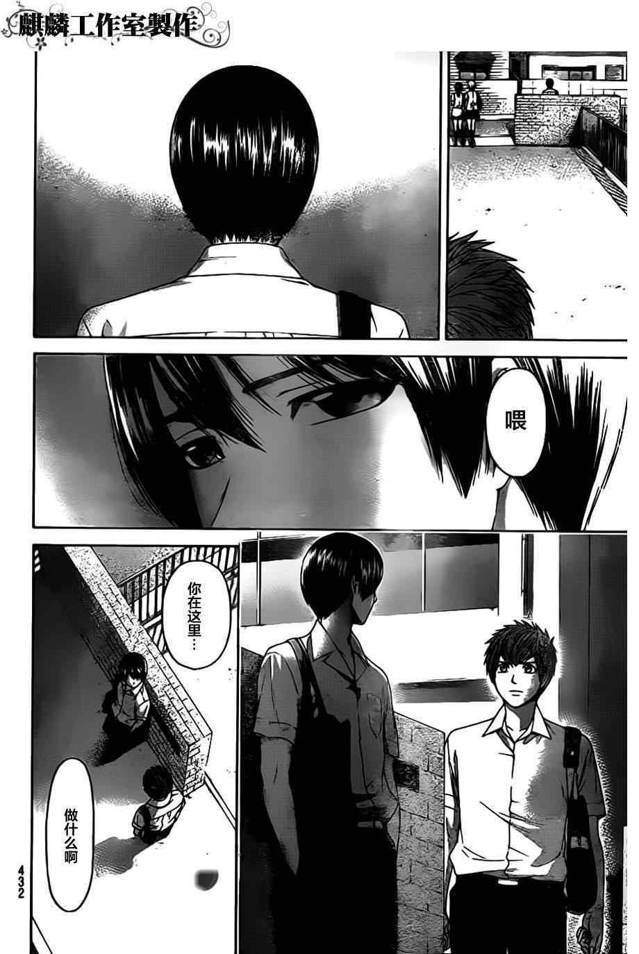 第144话