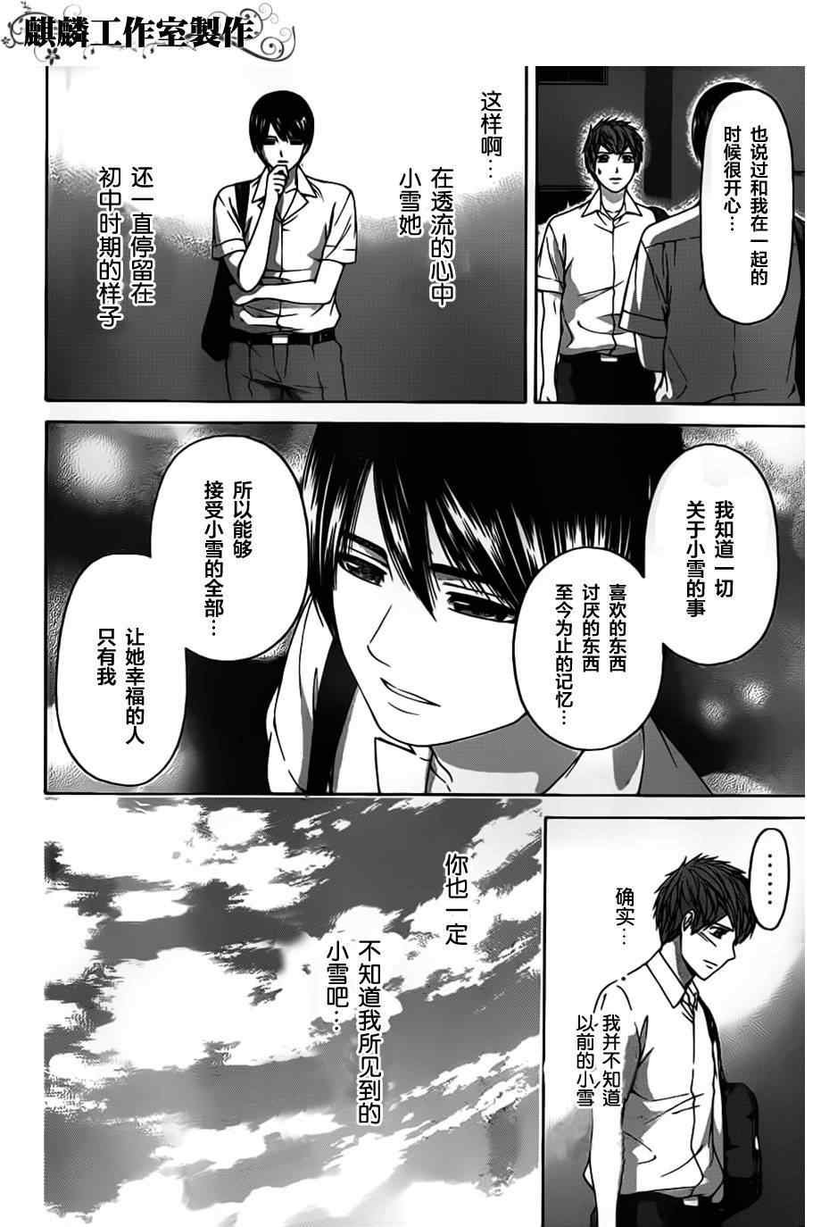 第144话