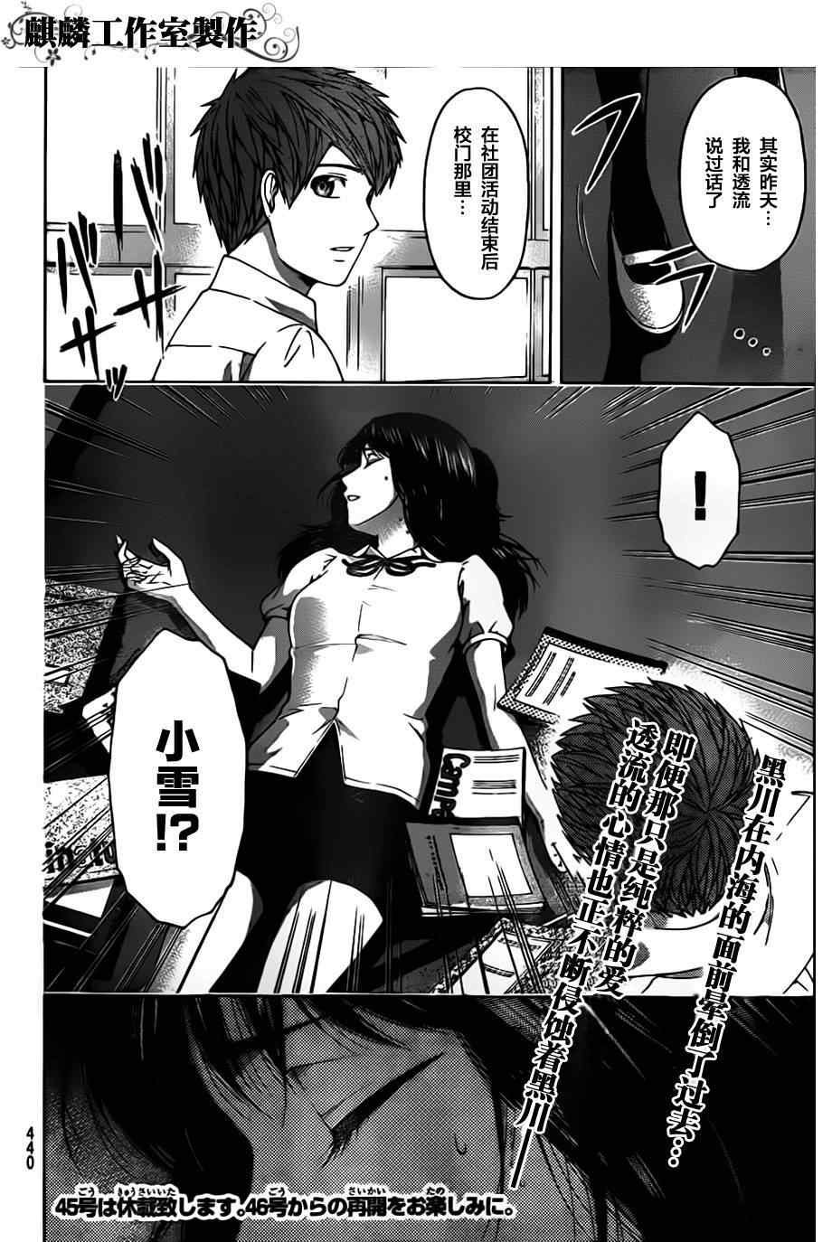 第144话