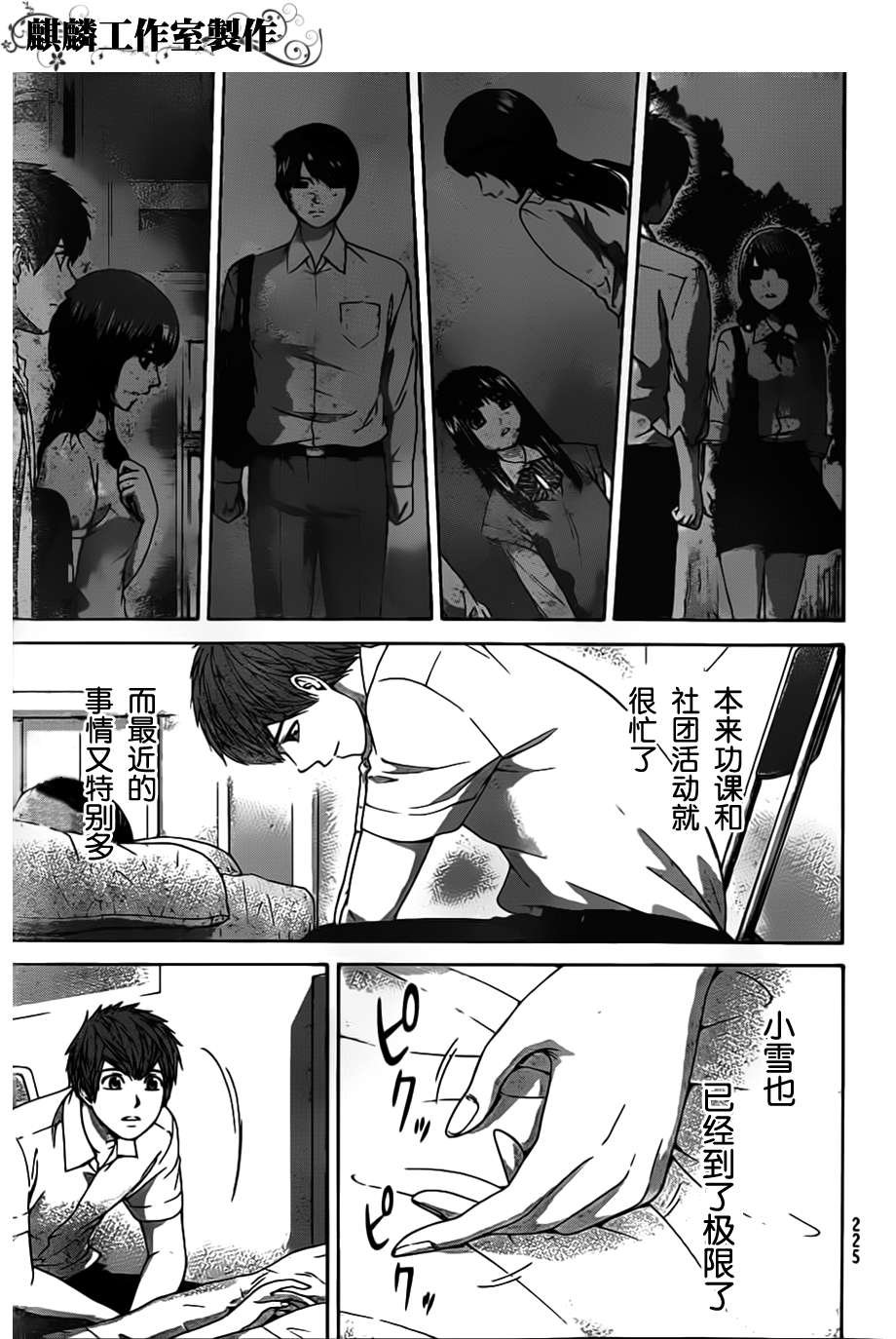 第145话