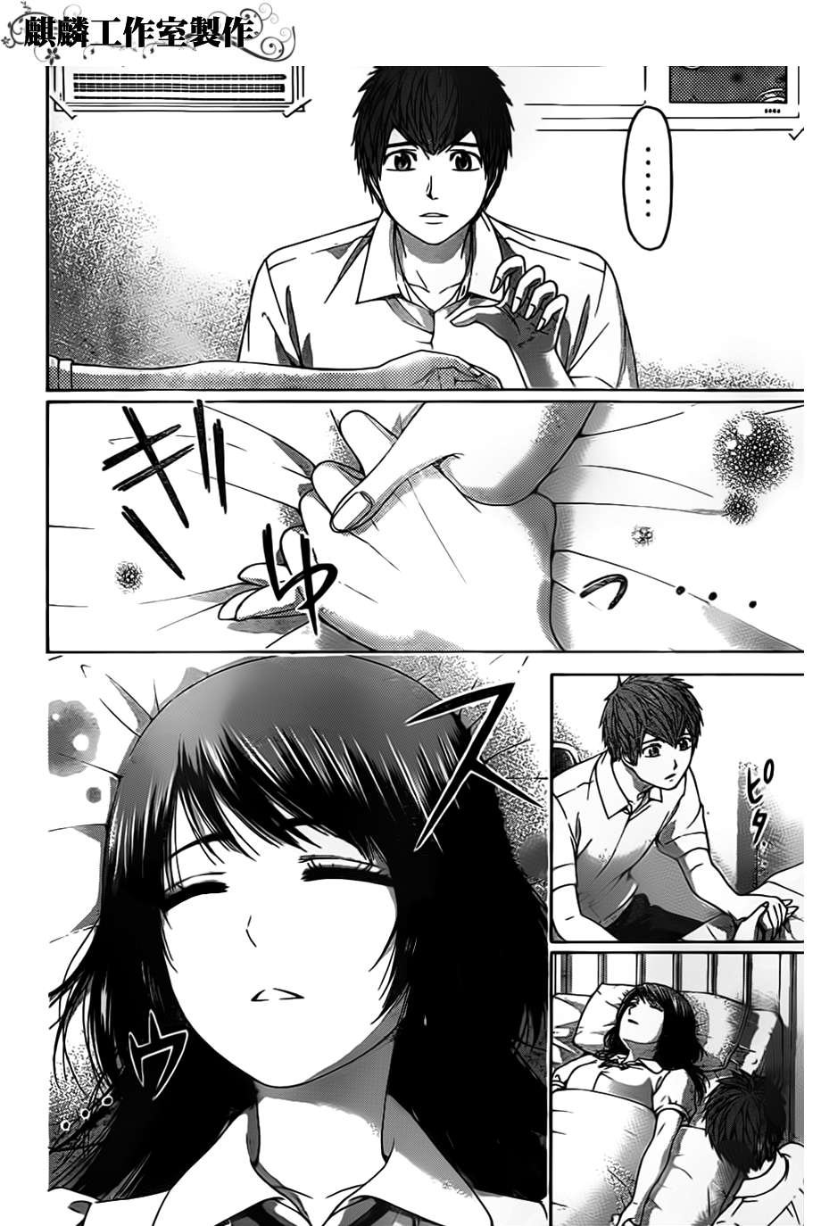 第145话