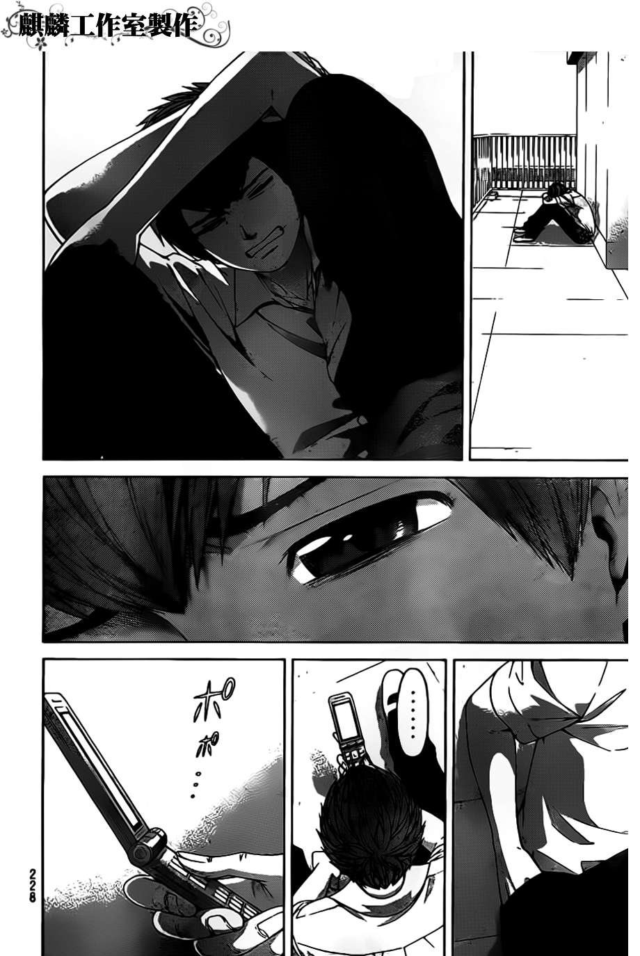 第145话