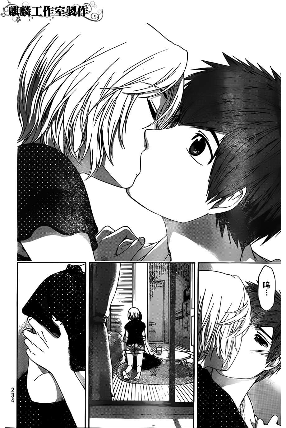 第145话