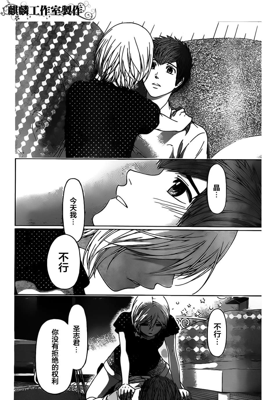第145话