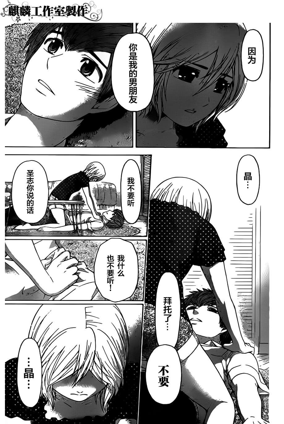第145话