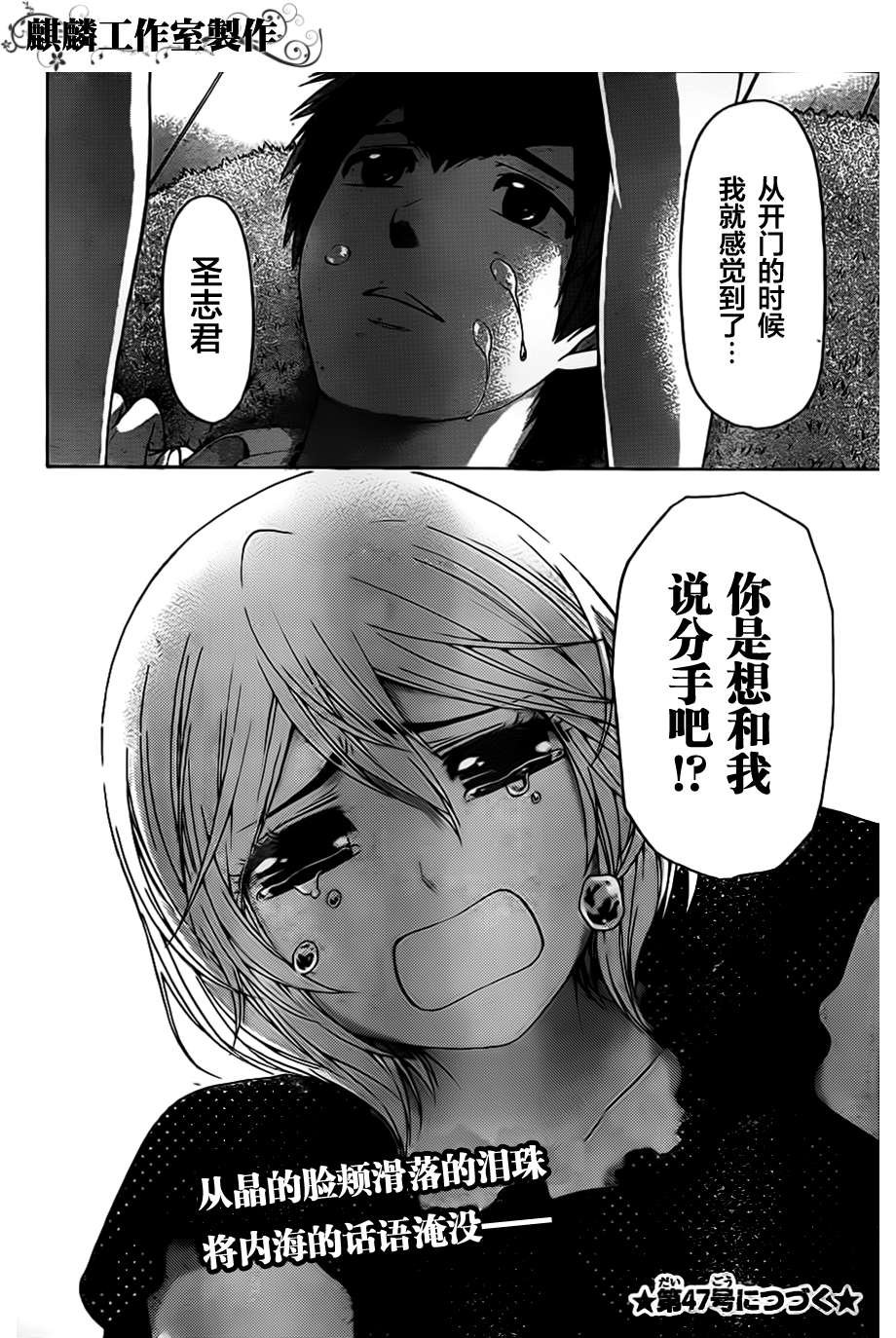 第145话