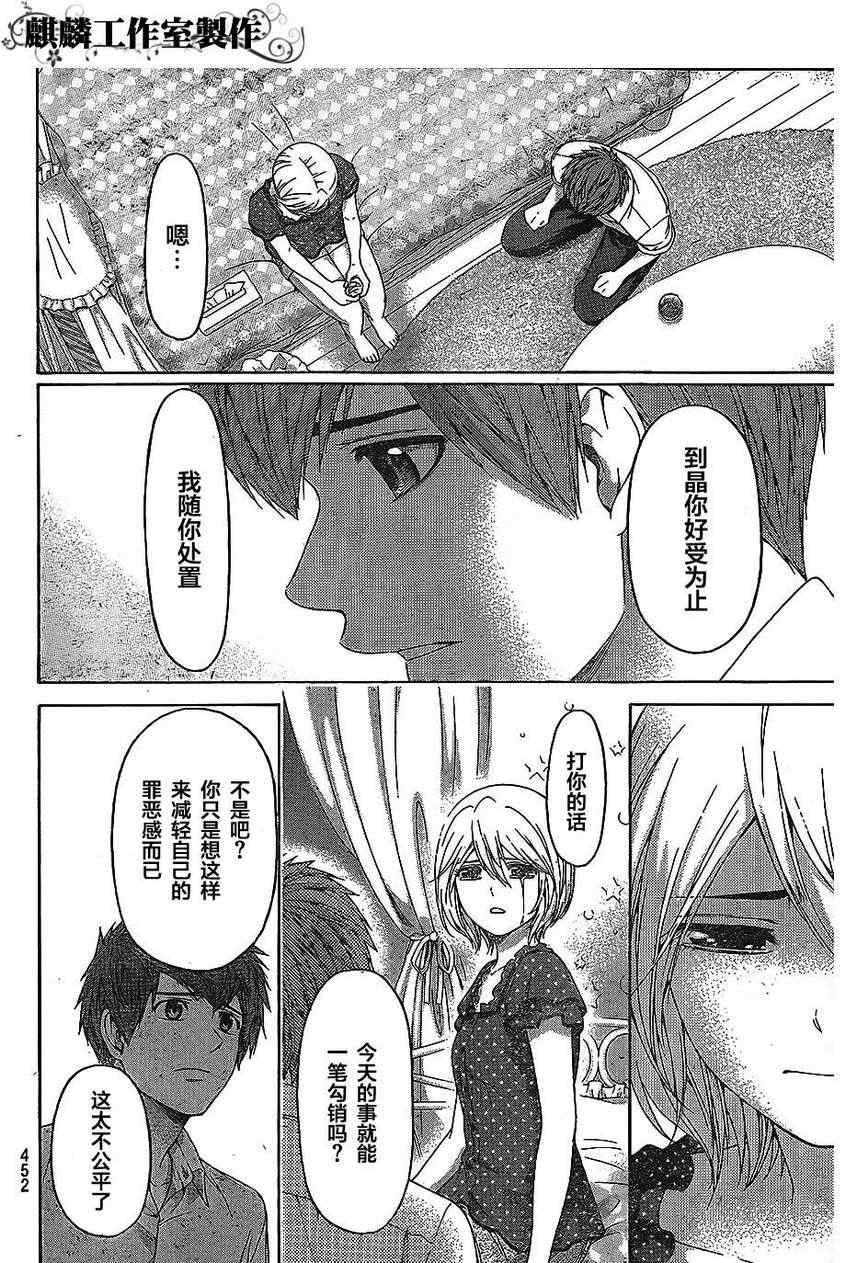 第146话