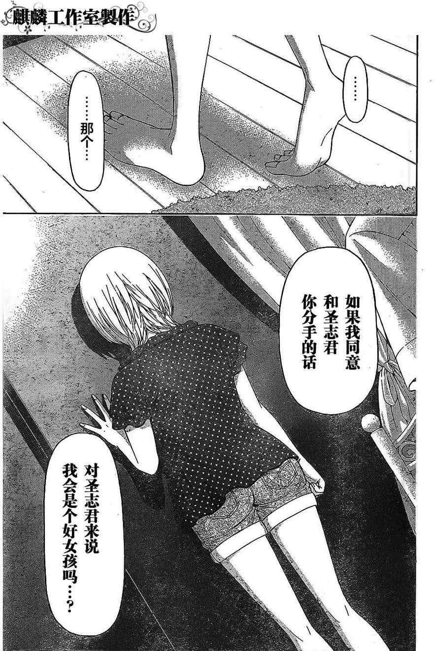 第146话