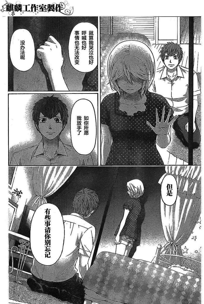 第146话