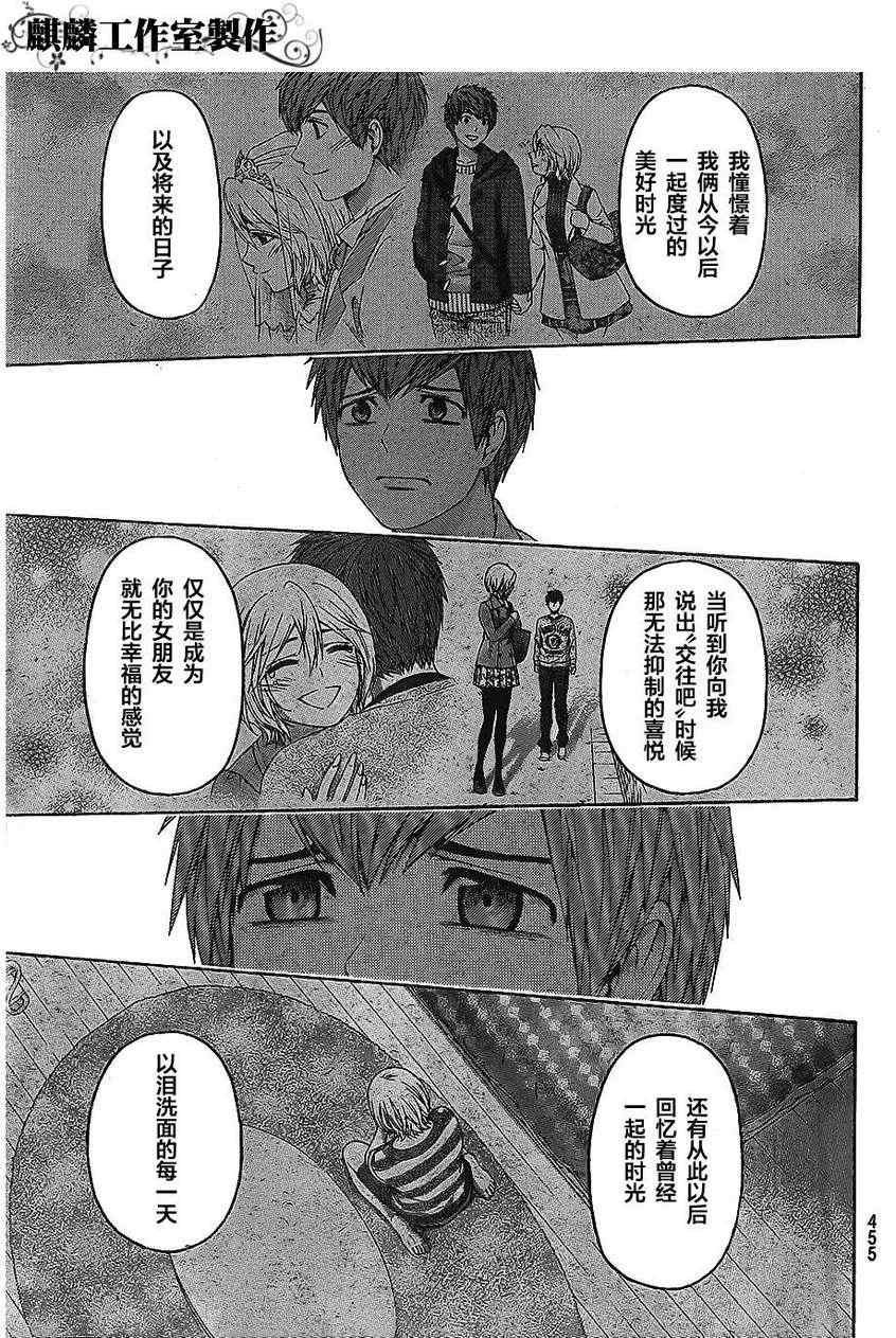 第146话