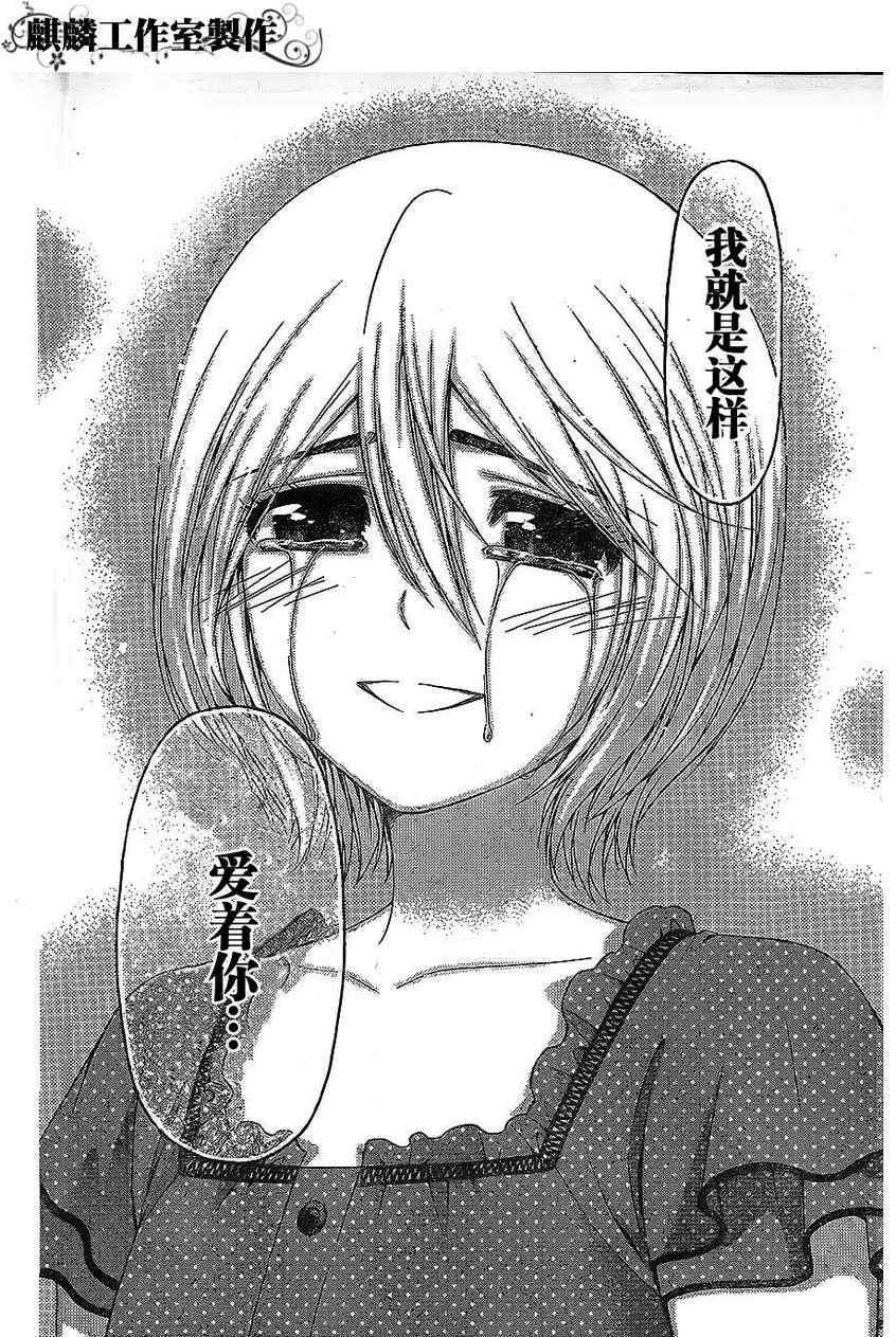 第146话