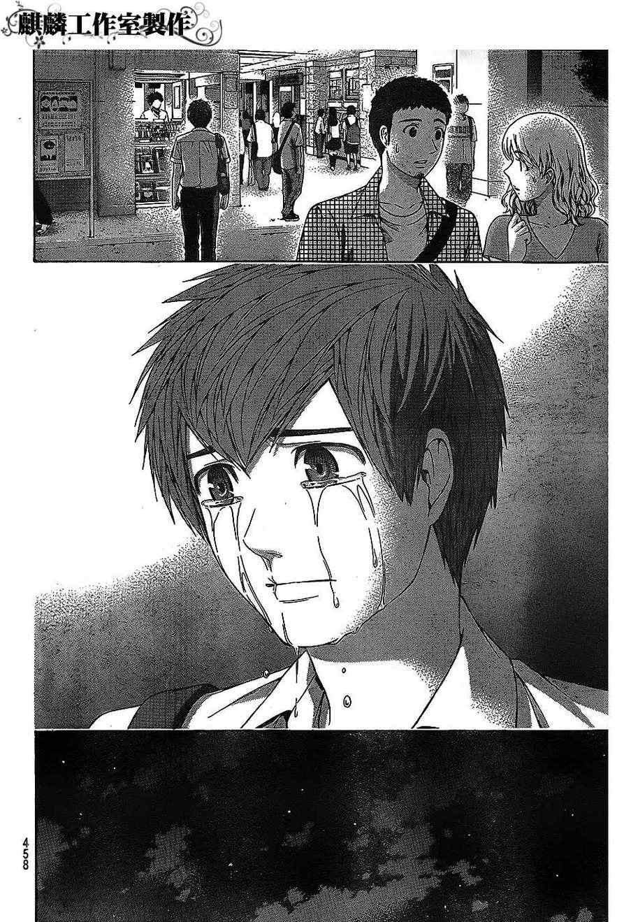 第146话