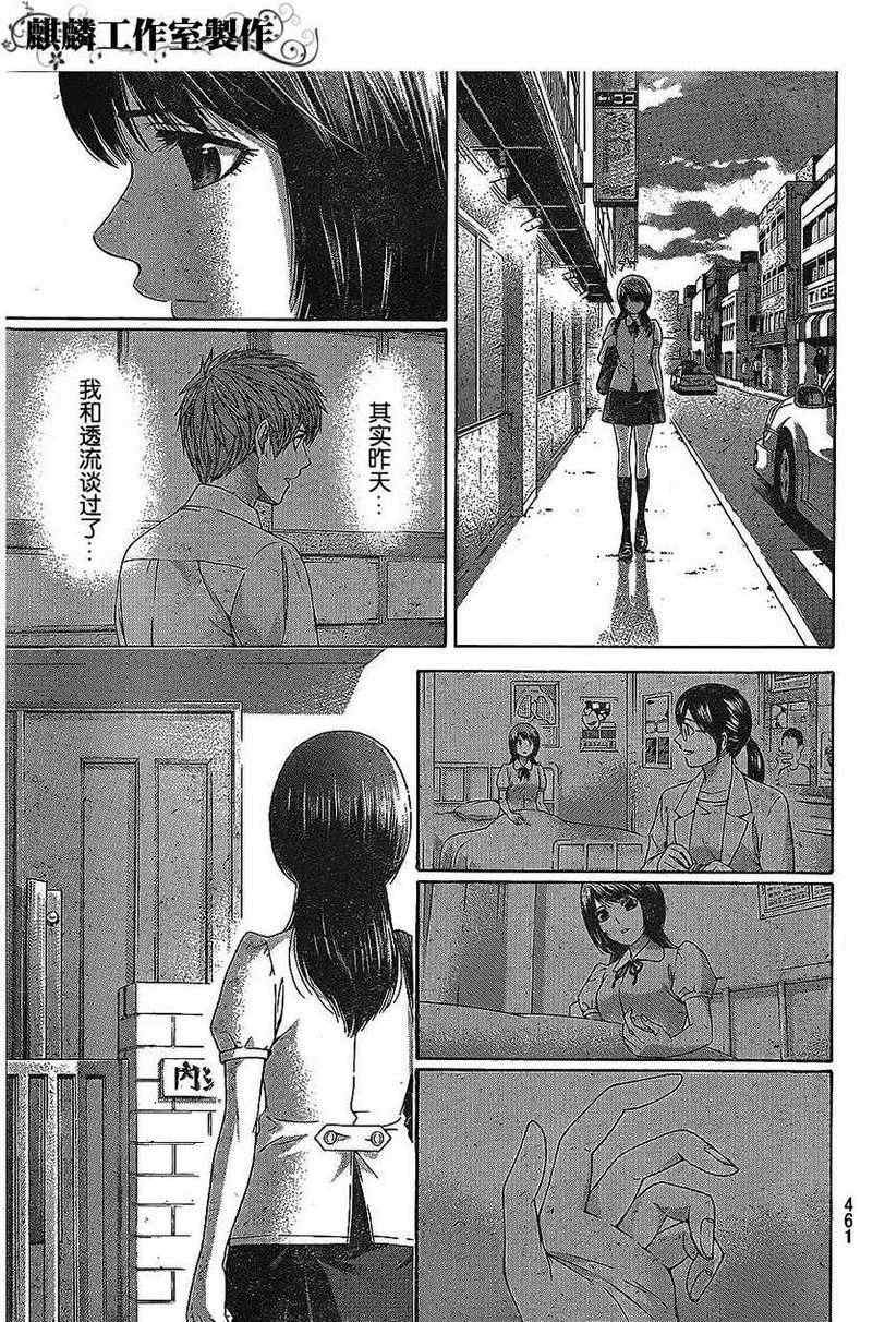 第146话