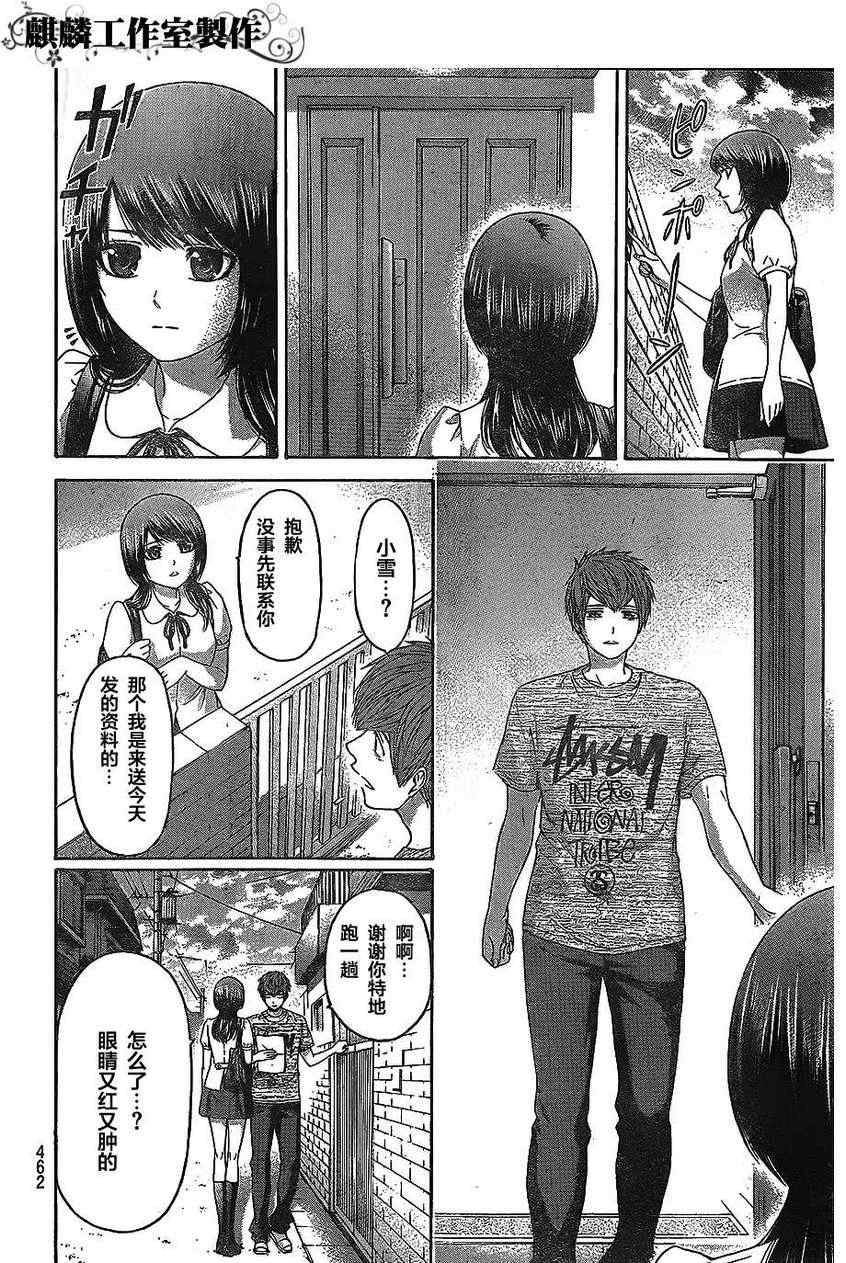 第146话