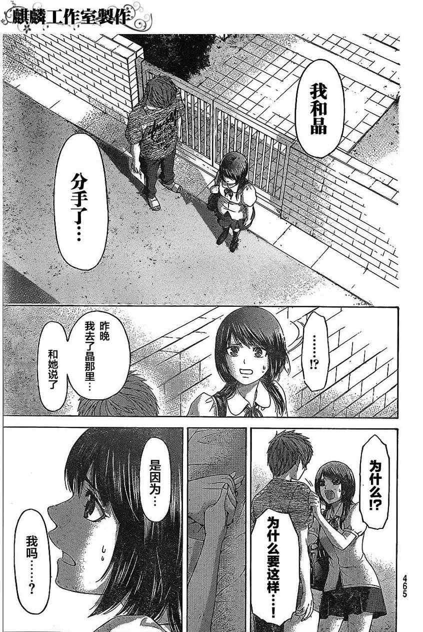 第146话