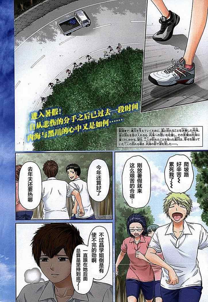 第147话