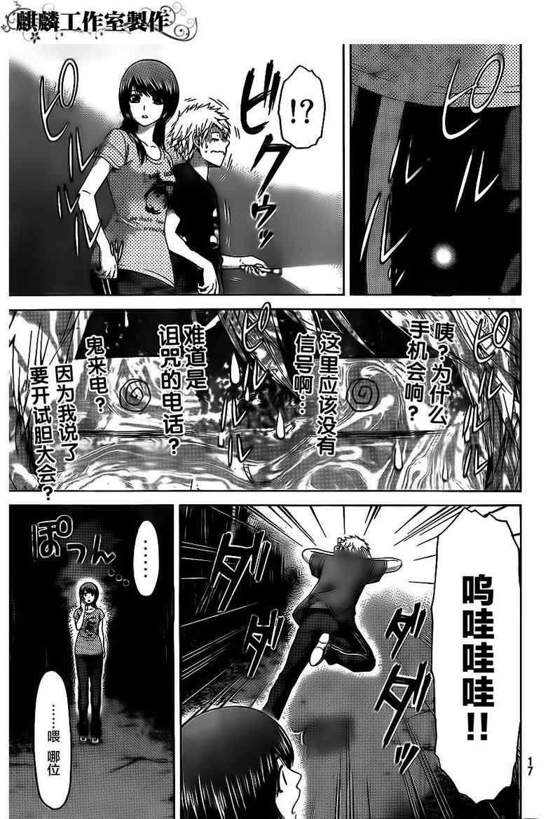 第147话