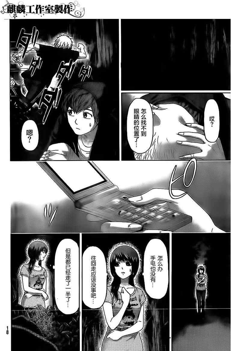 第147话
