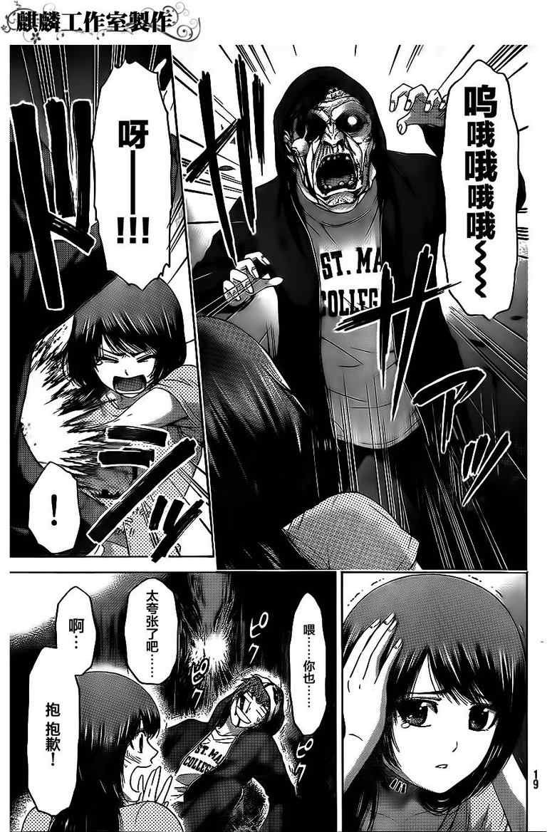 第147话
