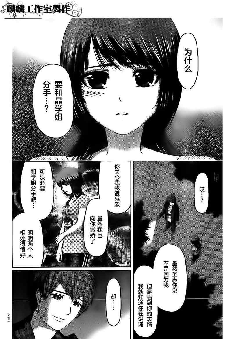 第147话